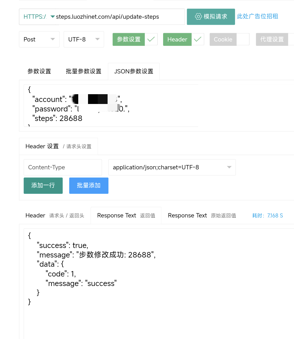 1747944689995.jpg