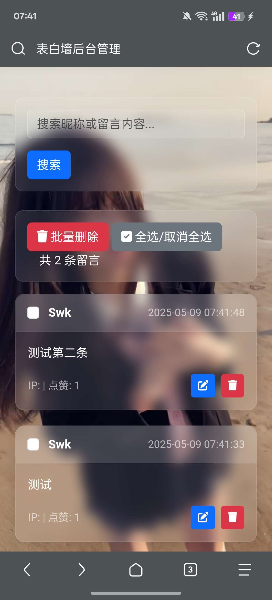 1748143058923.jpg