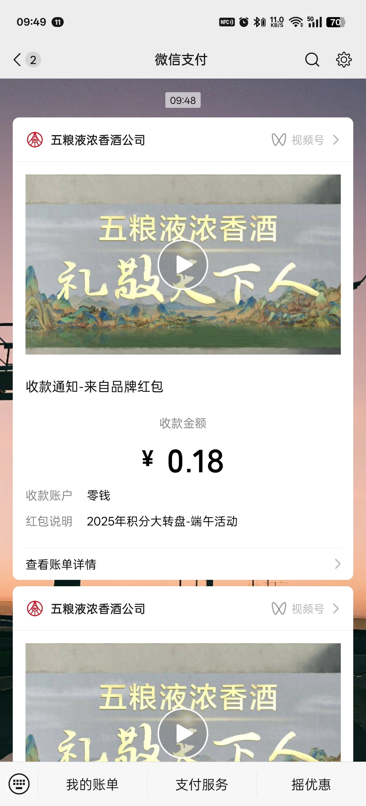 Screenshot_2025-05-30-09-49-26-13_e39d2c7de19156b0683cd93e8735f348.jpg