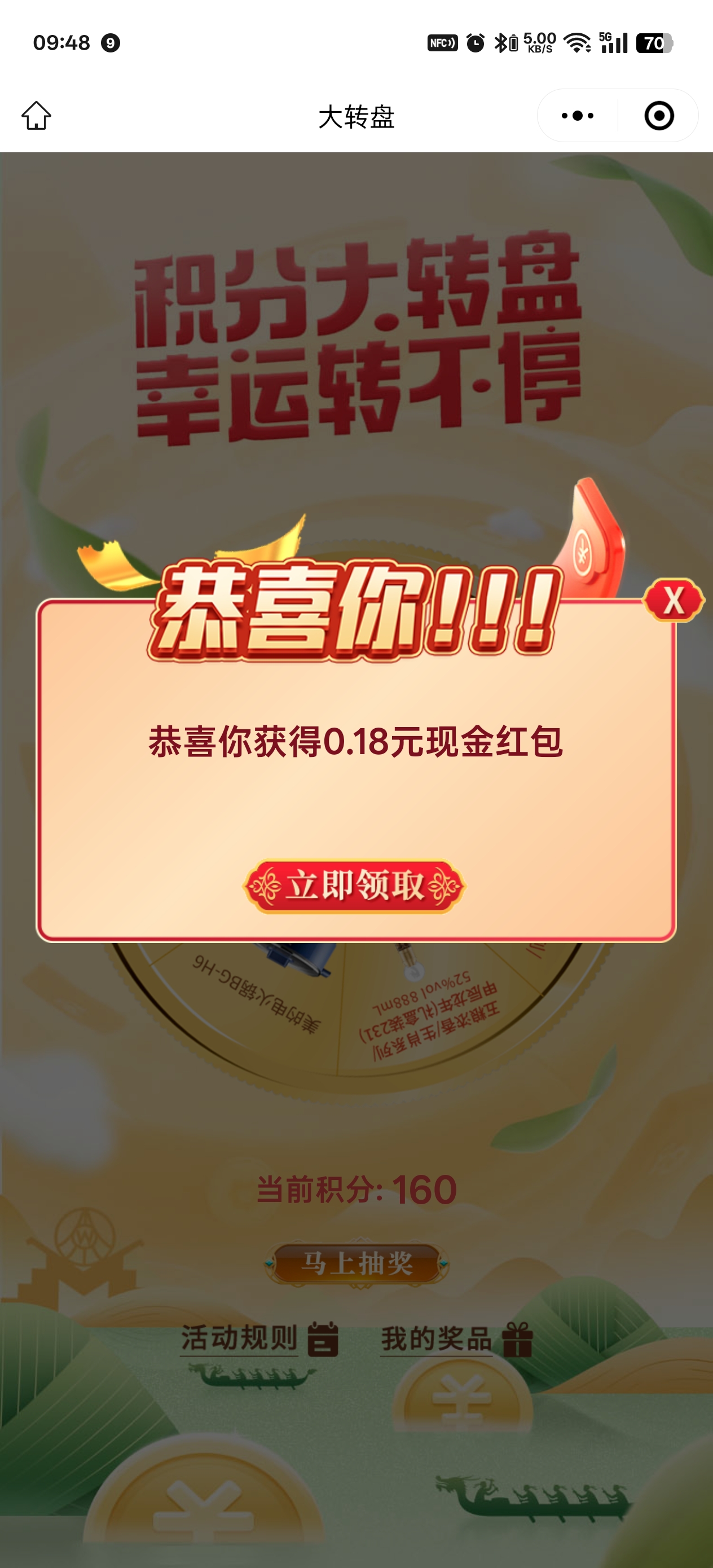 Screenshot_2025-05-30-09-48-34-40_e39d2c7de19156b0683cd93e8735f348.jpg