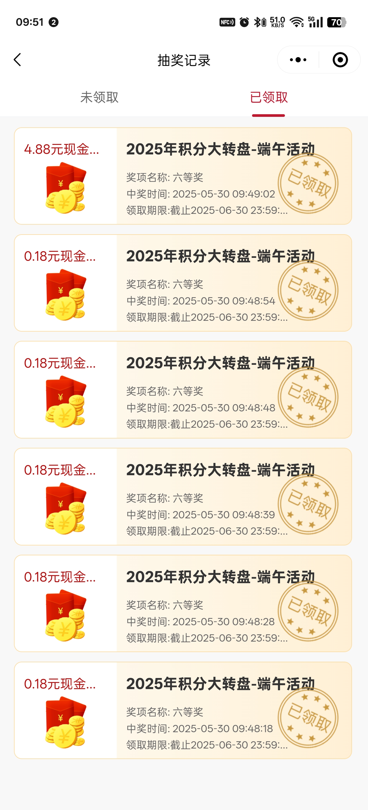 Screenshot_2025-05-30-09-51-56-06_e39d2c7de19156b0683cd93e8735f348.jpg