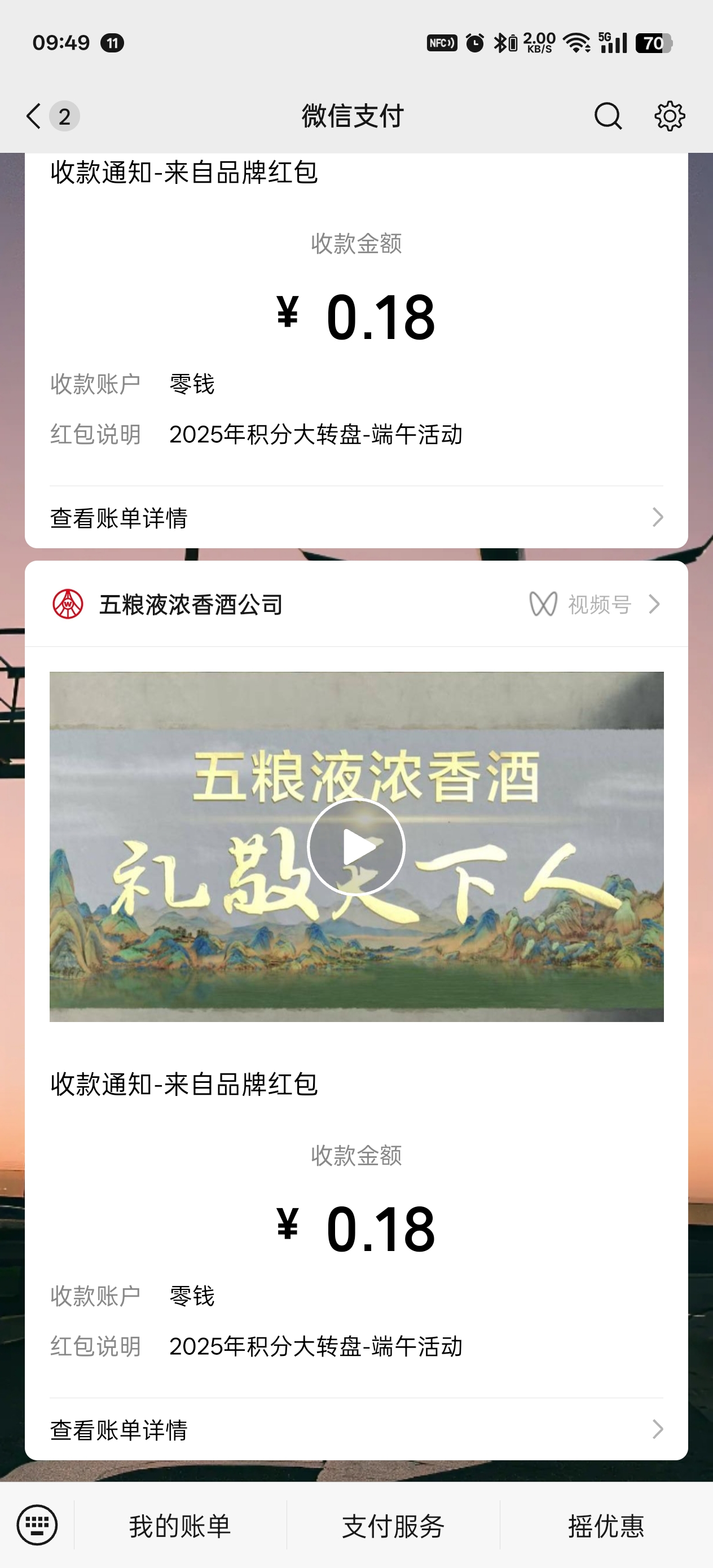 Screenshot_2025-05-30-09-49-32-99_e39d2c7de19156b0683cd93e8735f348.jpg