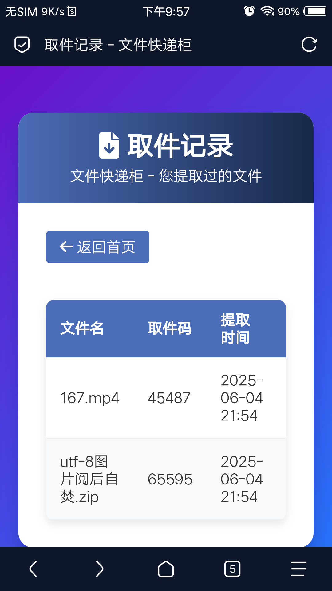 1749314665958.jpg